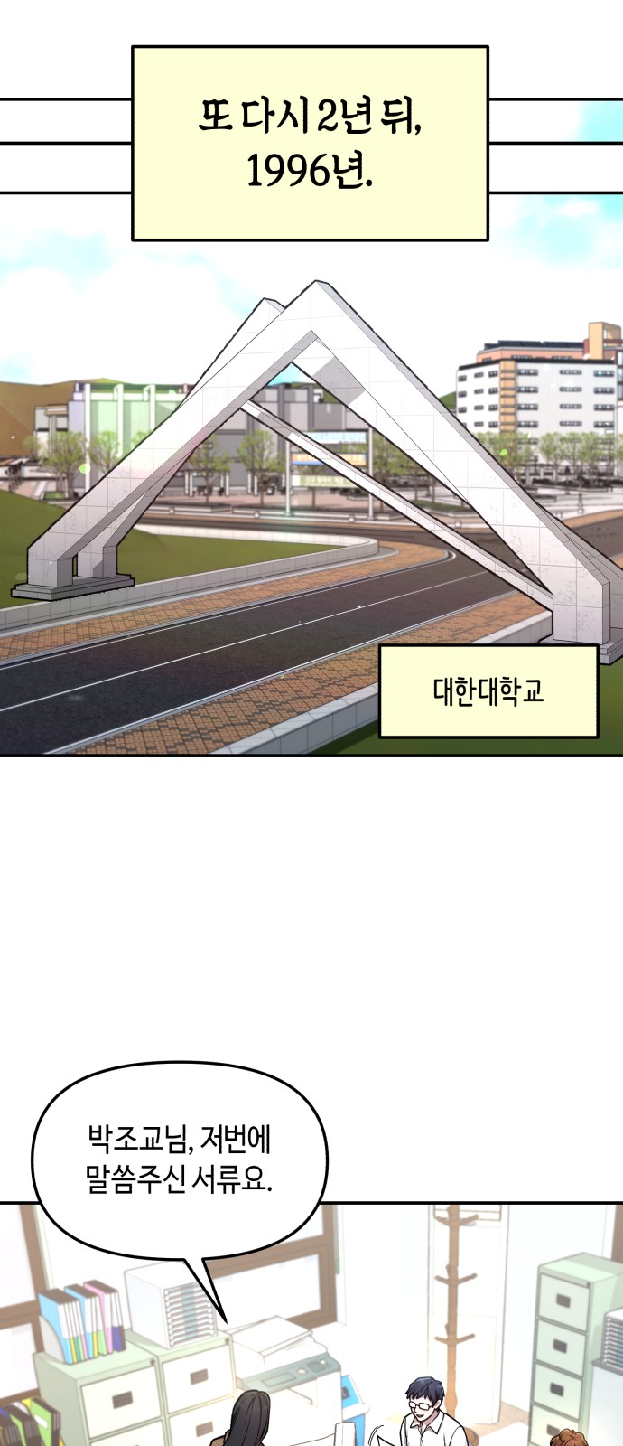 37 페이지