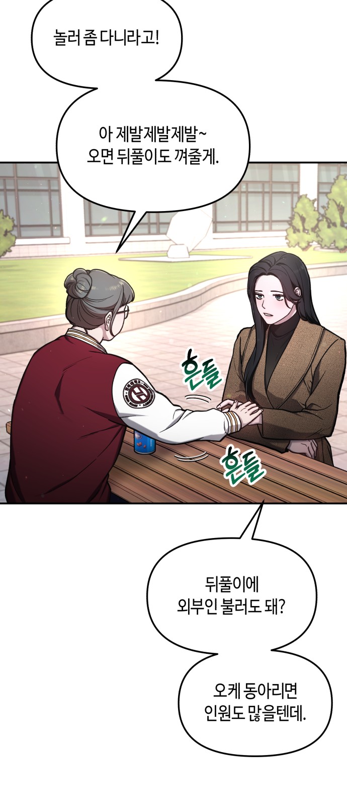 58 페이지