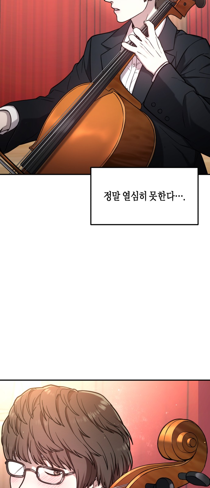 66 페이지