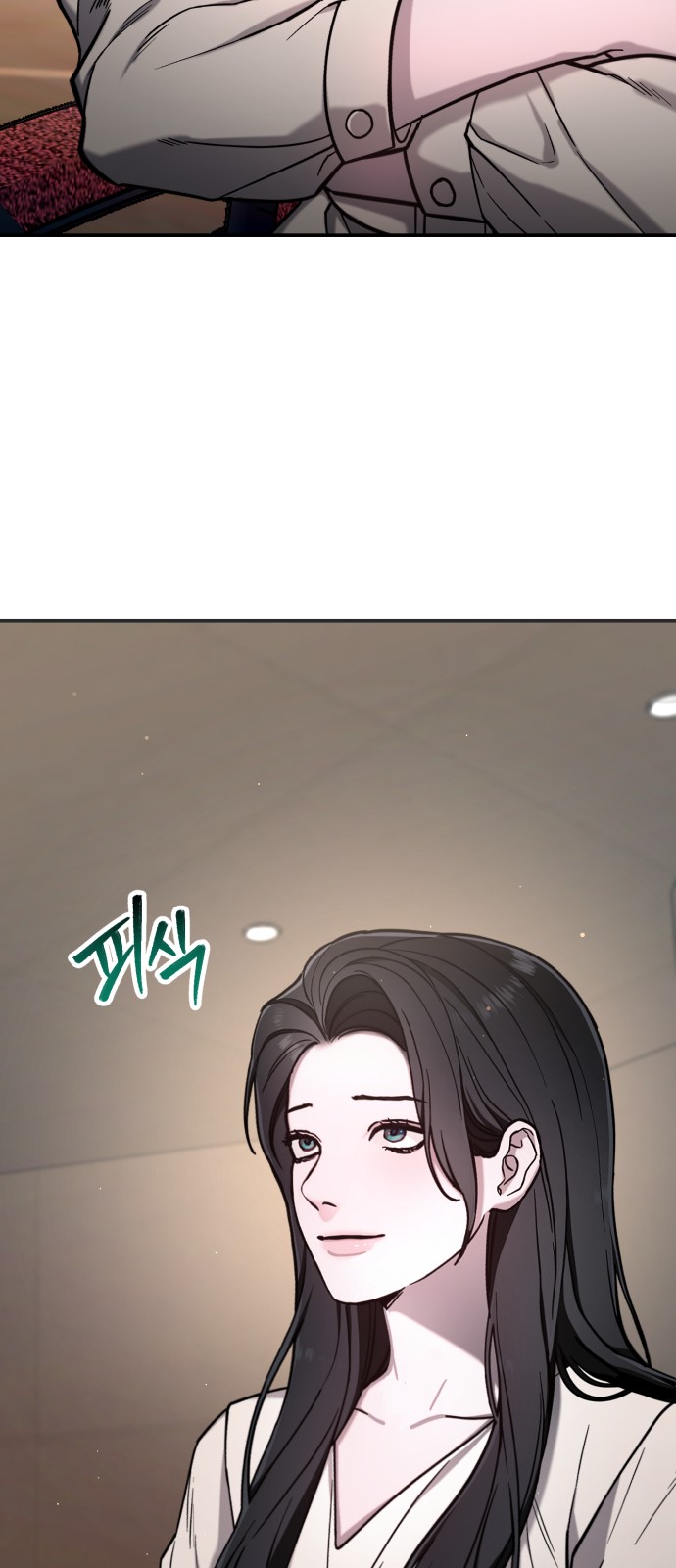 71 페이지