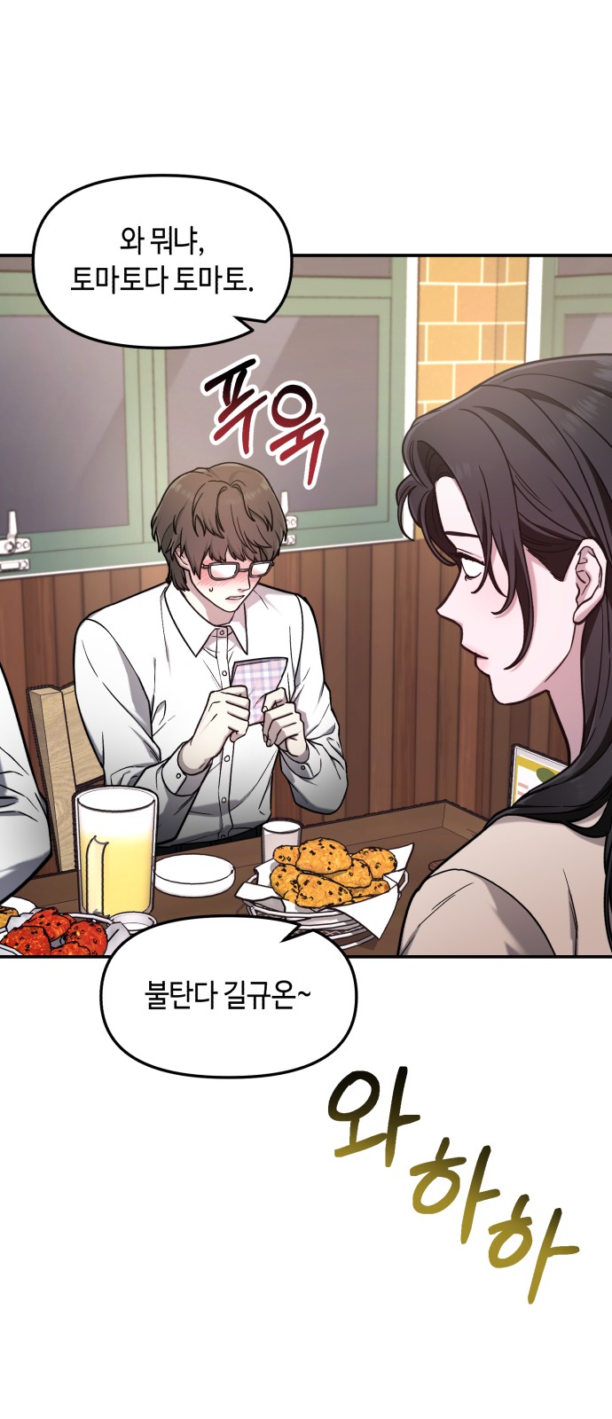 21 페이지