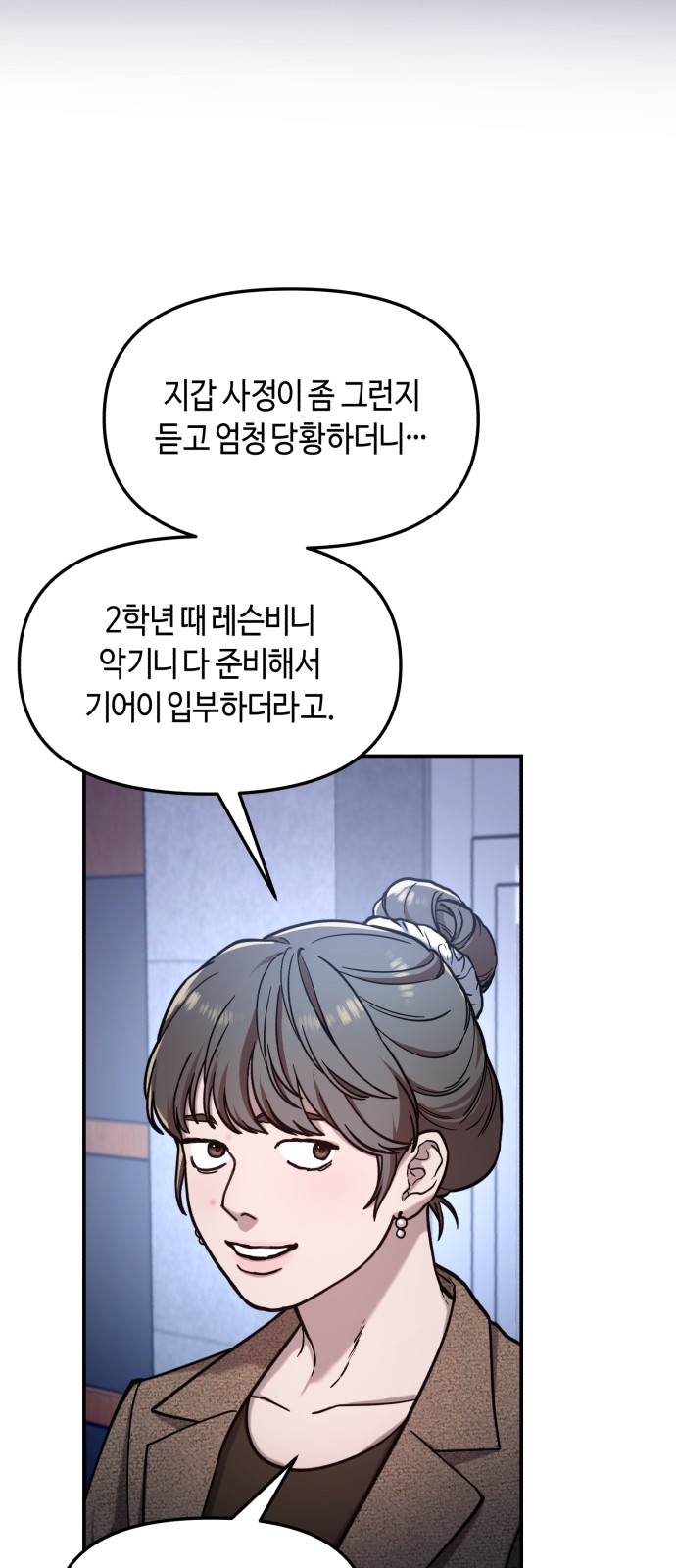 31 페이지