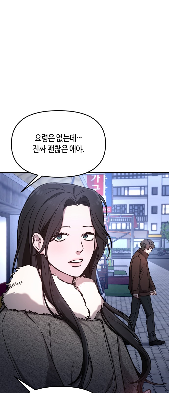 33 페이지