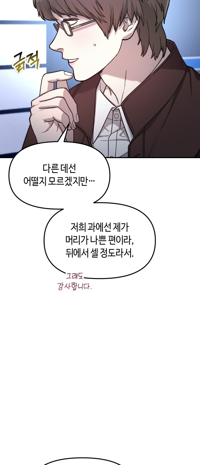 43 페이지