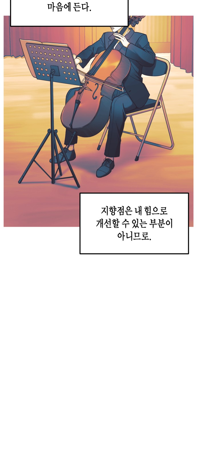 68 페이지