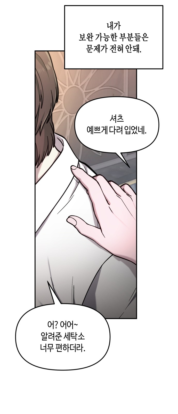 69 페이지