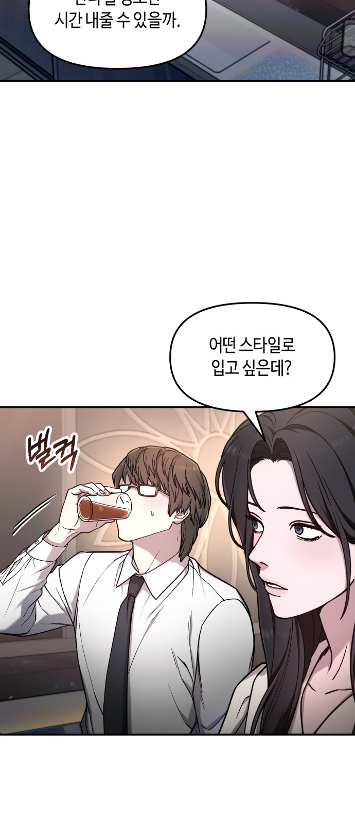 71 페이지