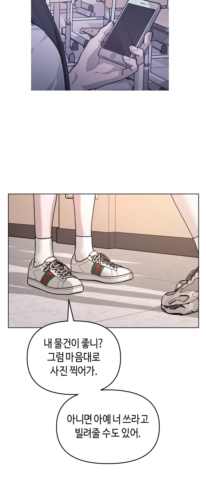 12 페이지