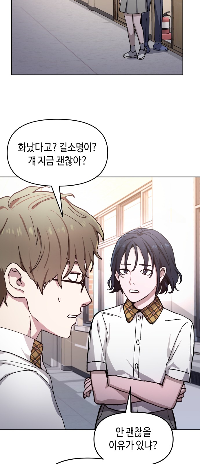28 페이지