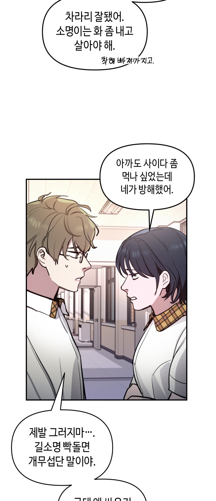 29 페이지