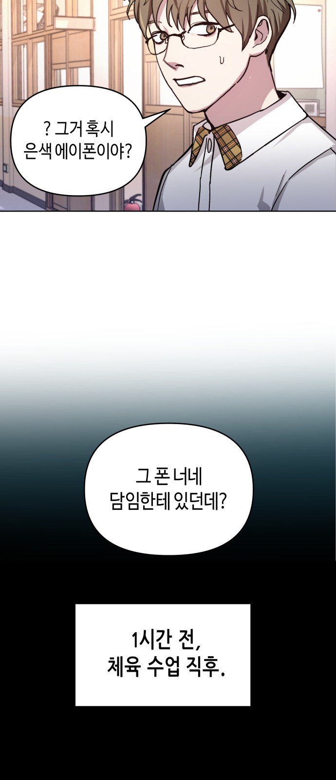 31 페이지