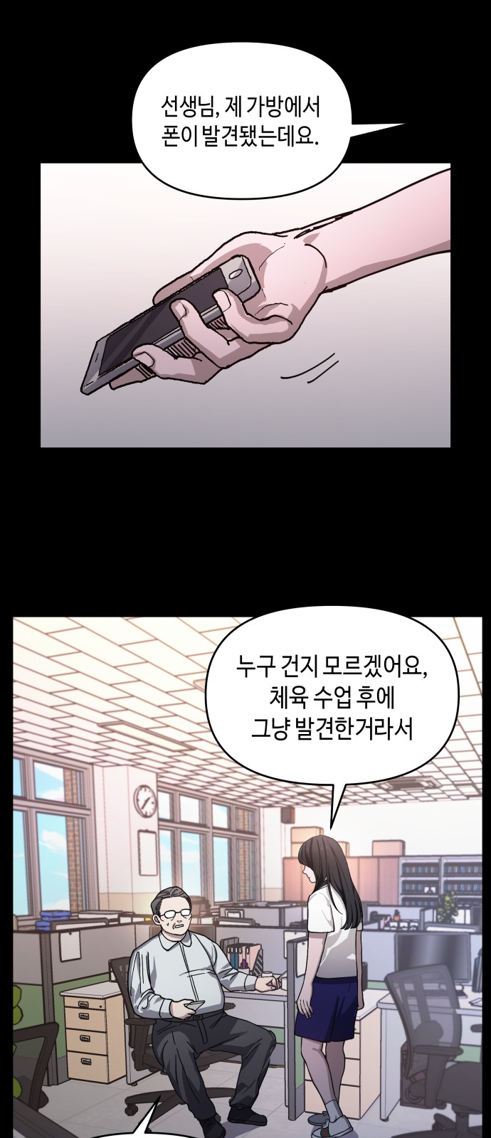 32 페이지