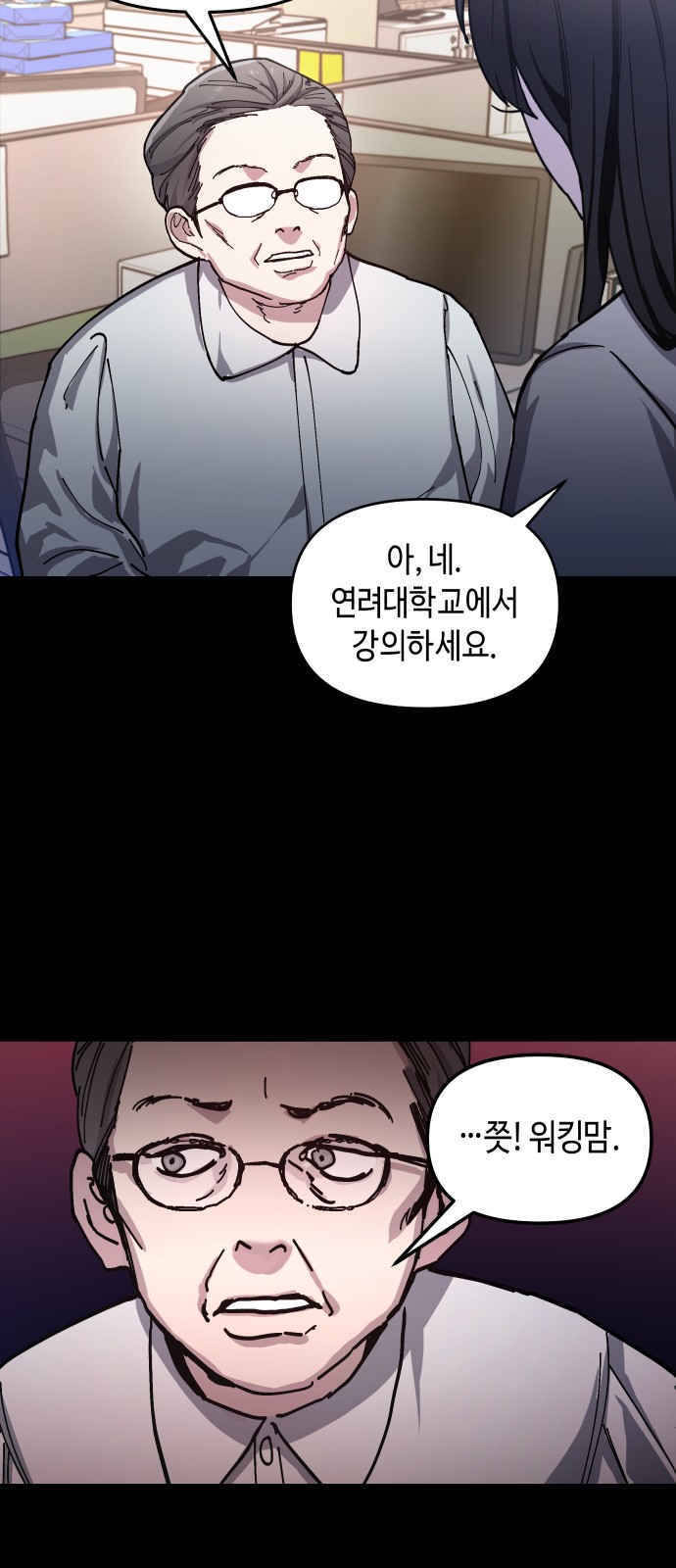 35 페이지