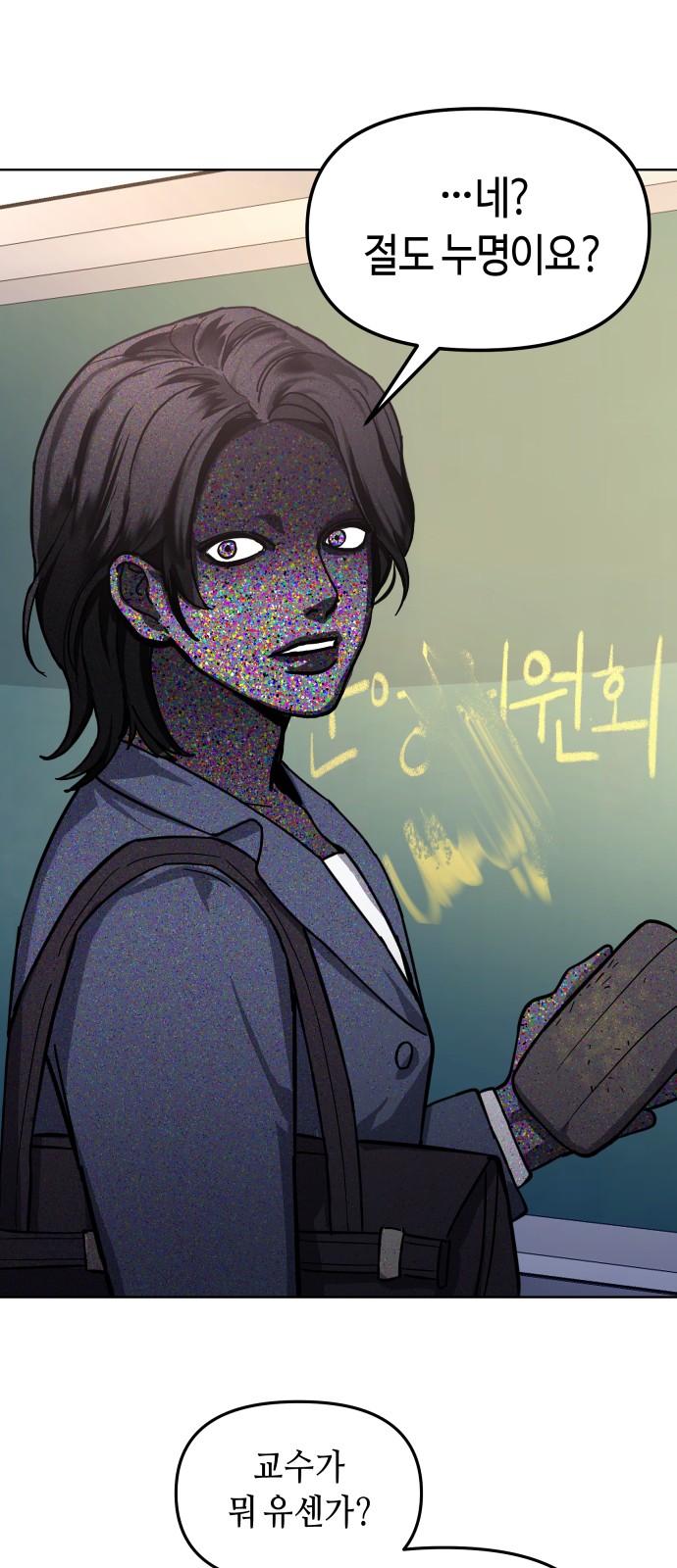 39 페이지