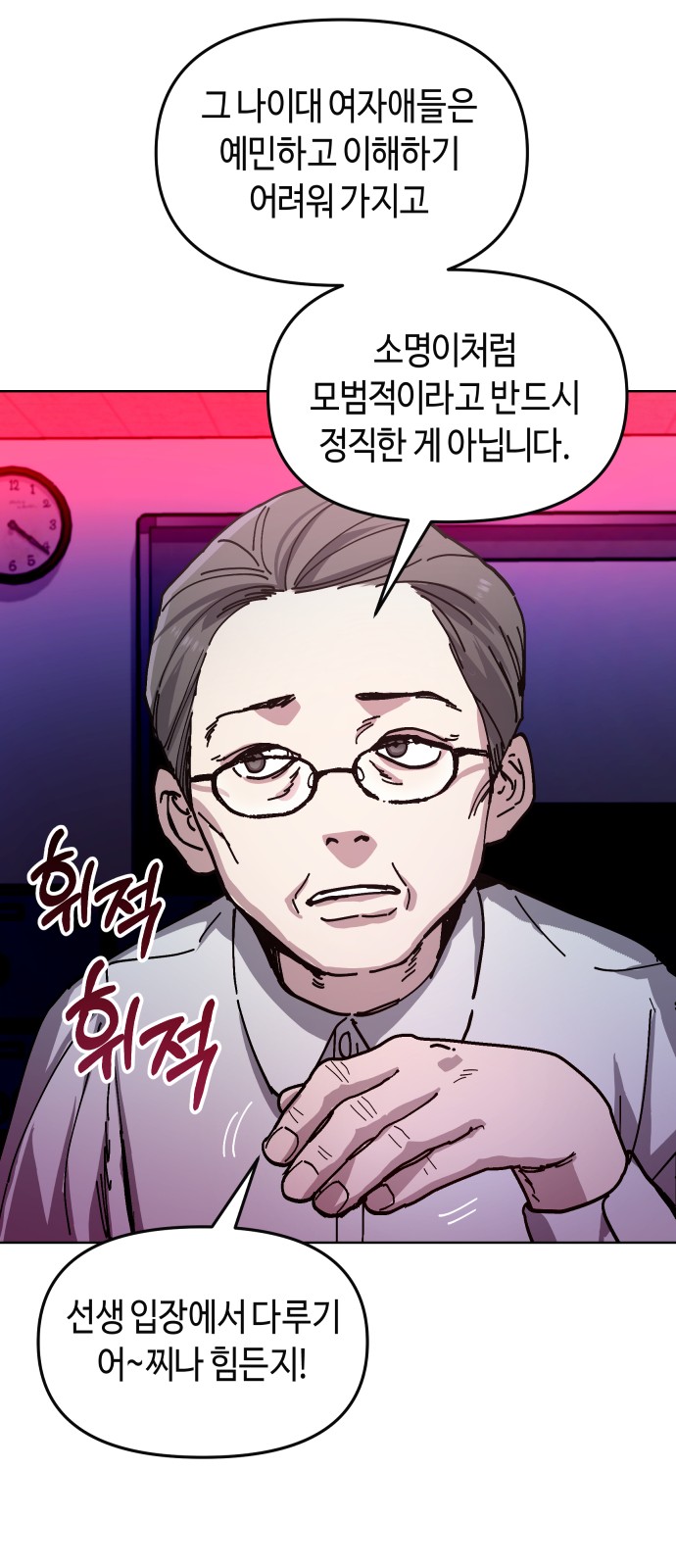42 페이지