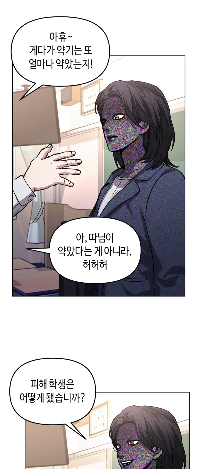 43 페이지