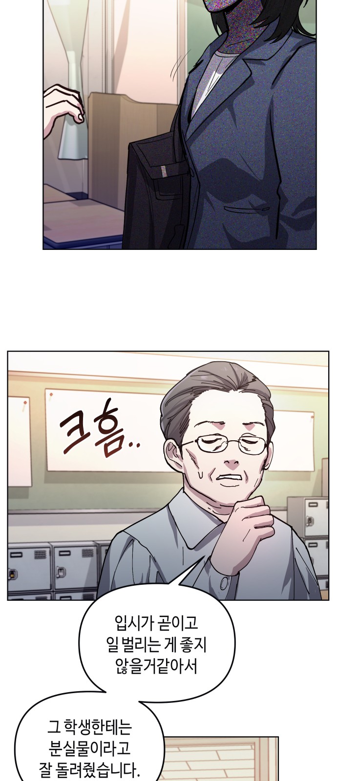 44 페이지