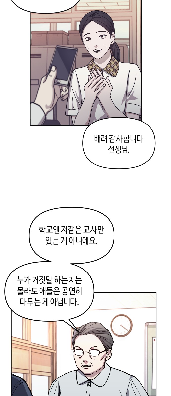 45 페이지