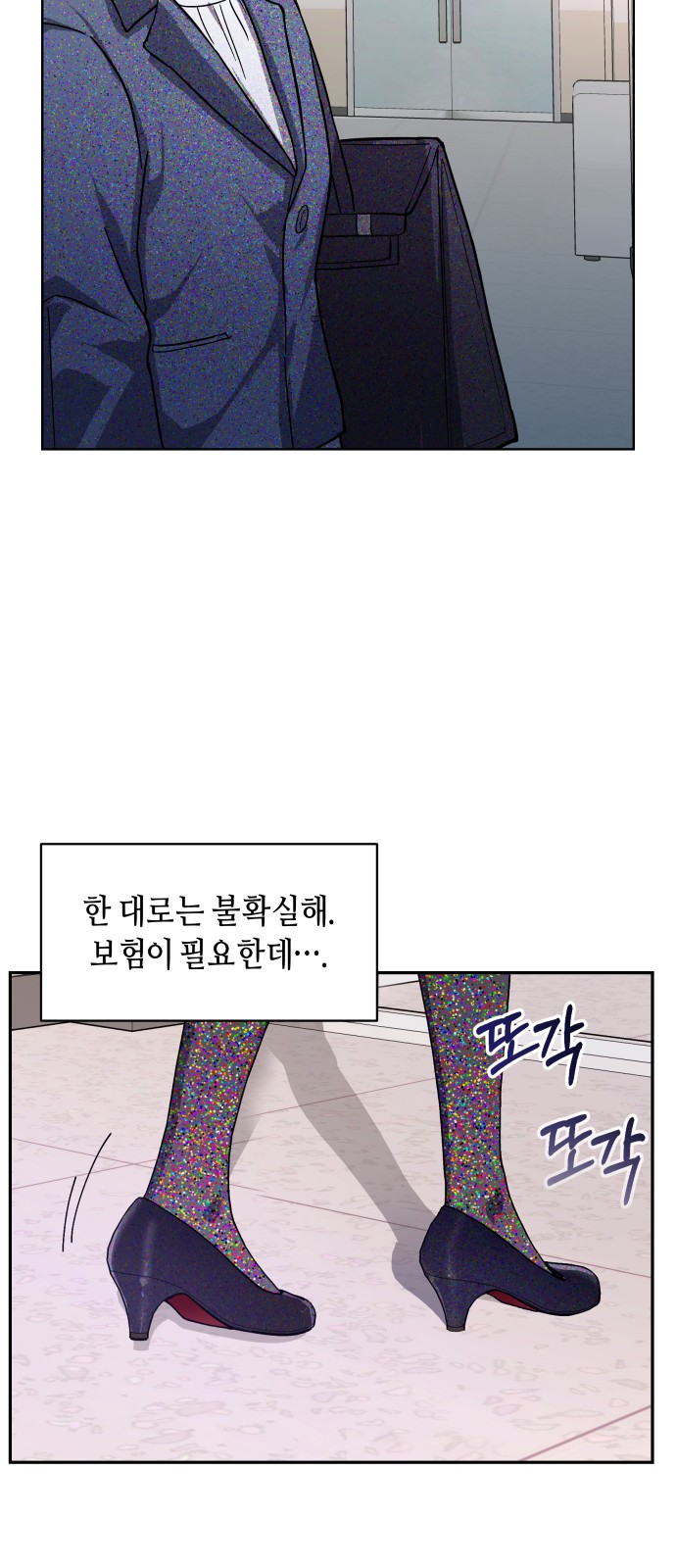 53 페이지