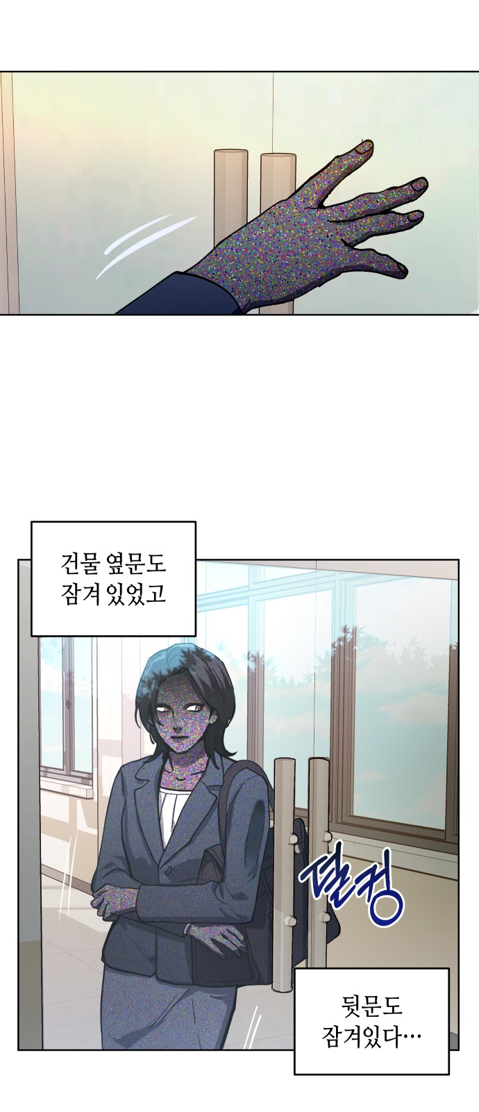 55 페이지