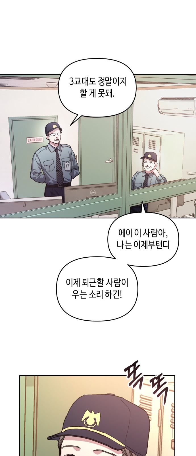 61 페이지