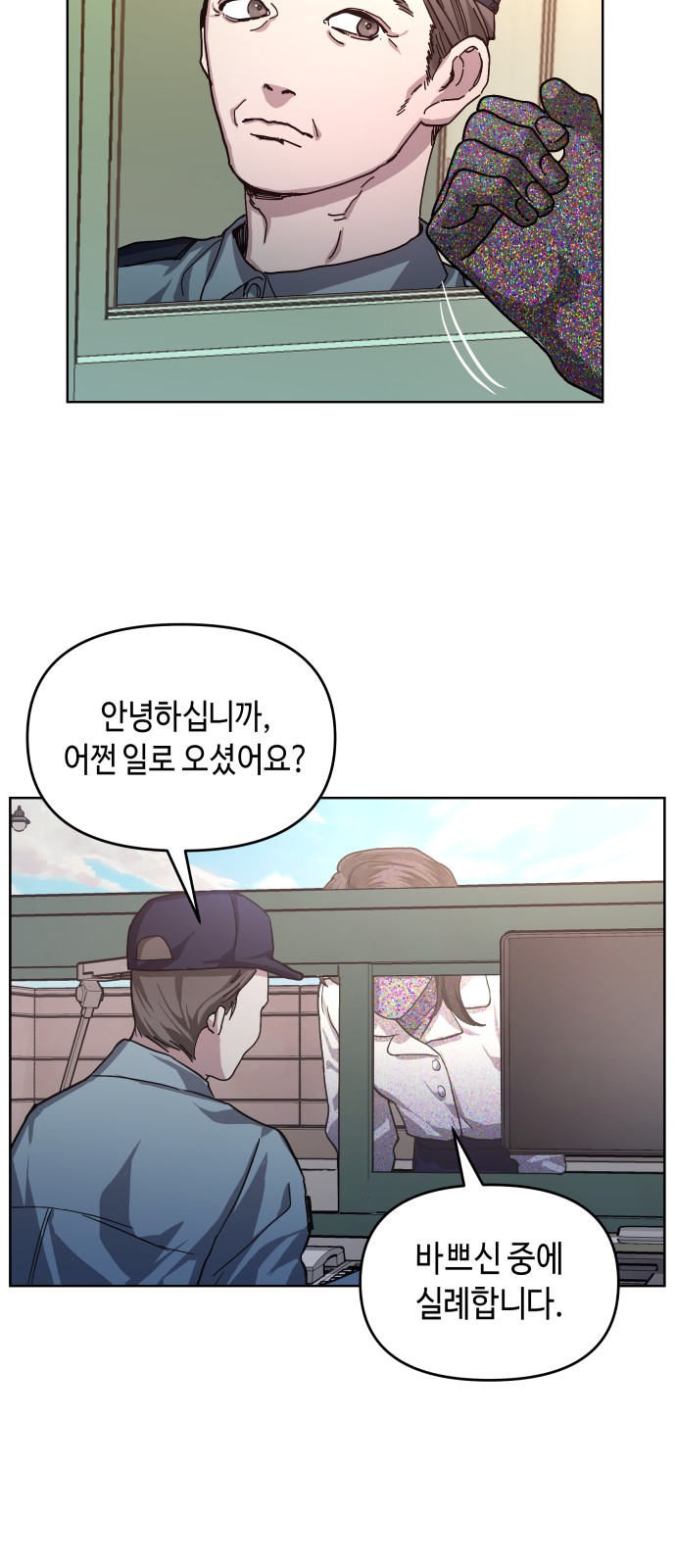 62 페이지
