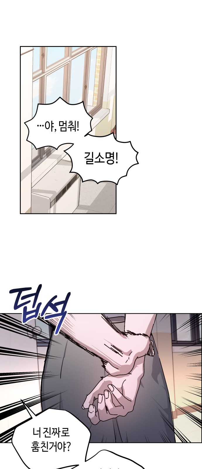 8 페이지