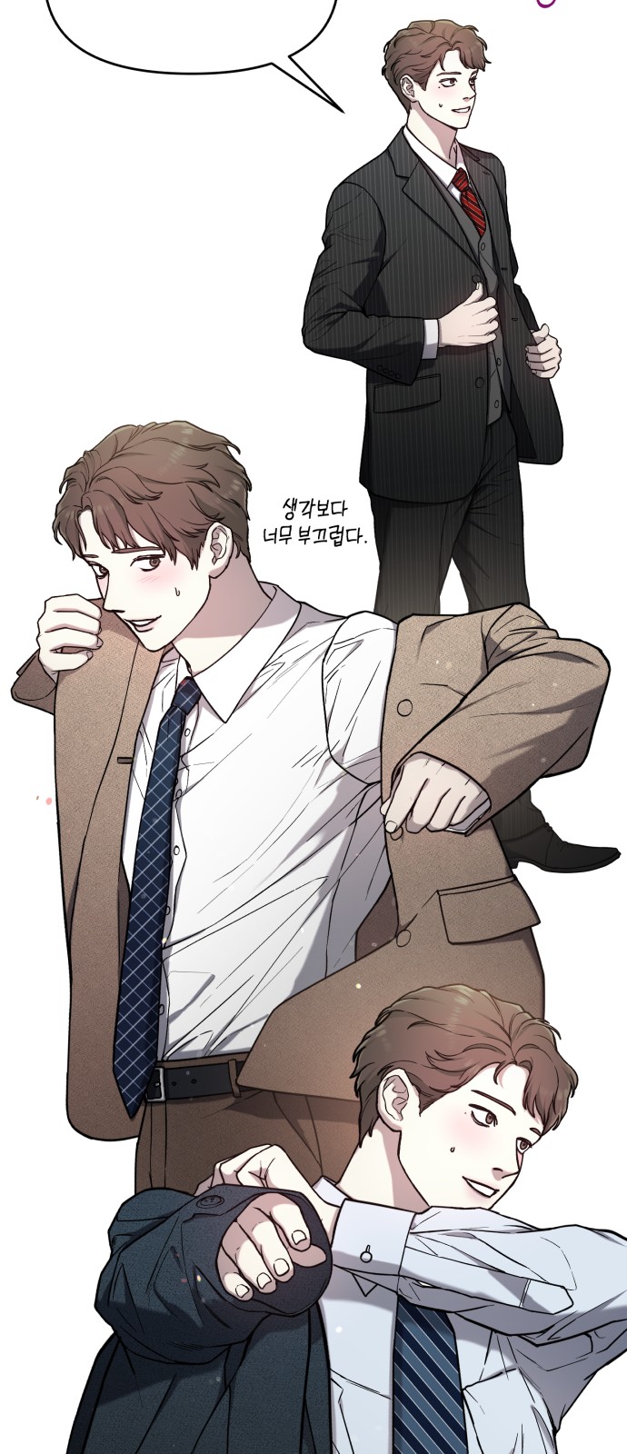 26 페이지