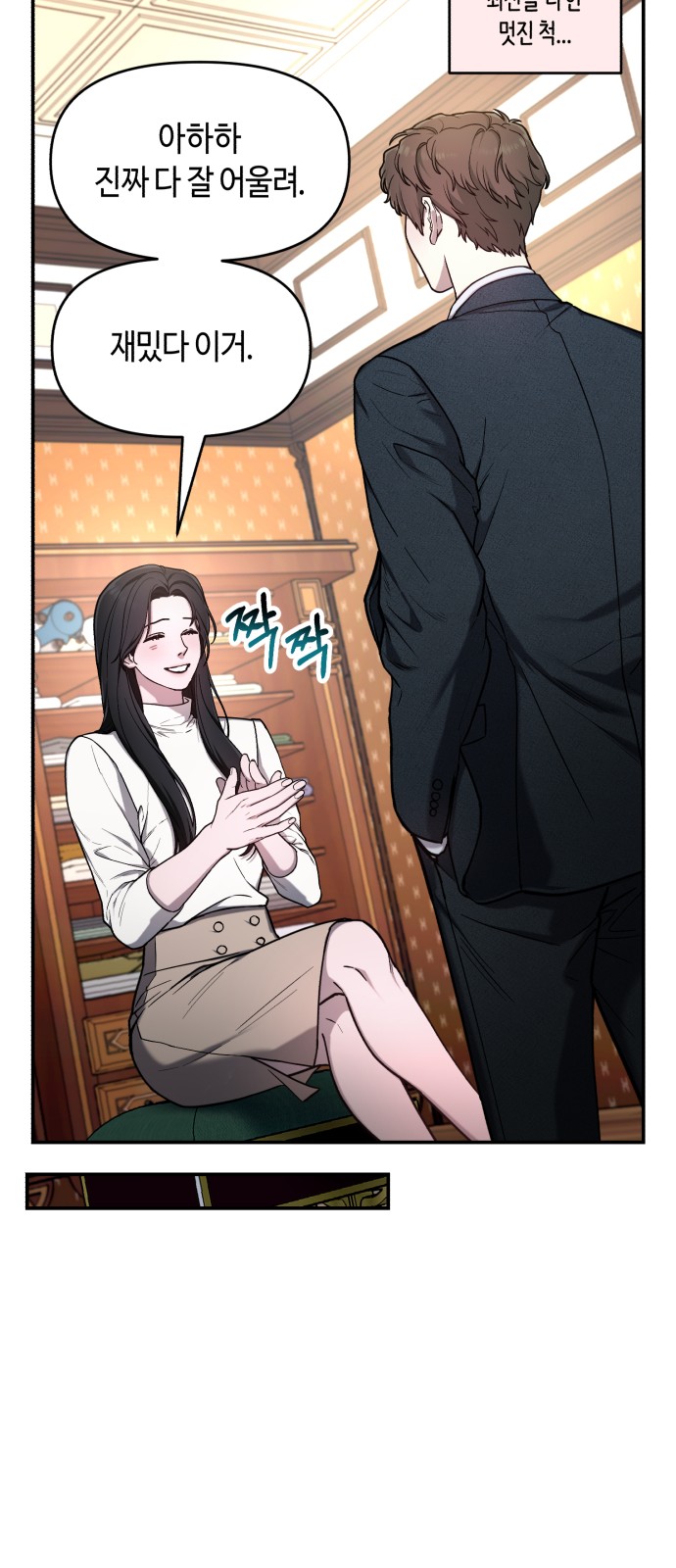28 페이지