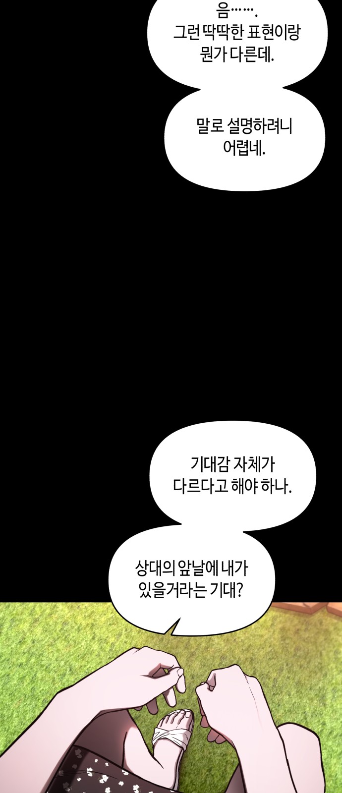 61 페이지