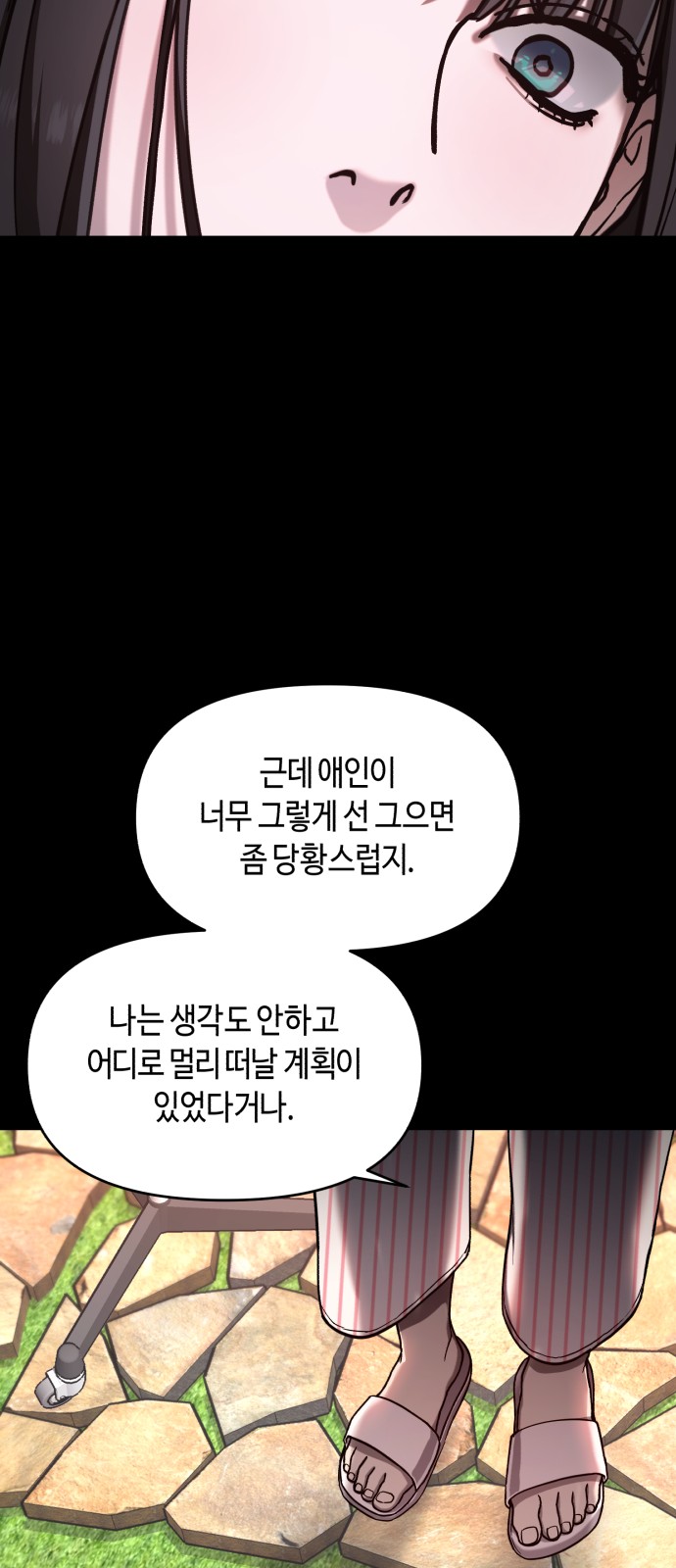63 페이지