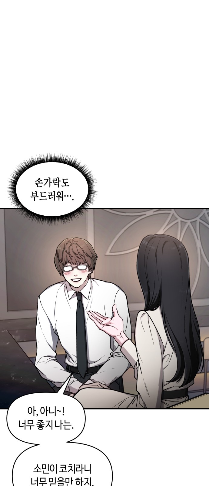 8 페이지
