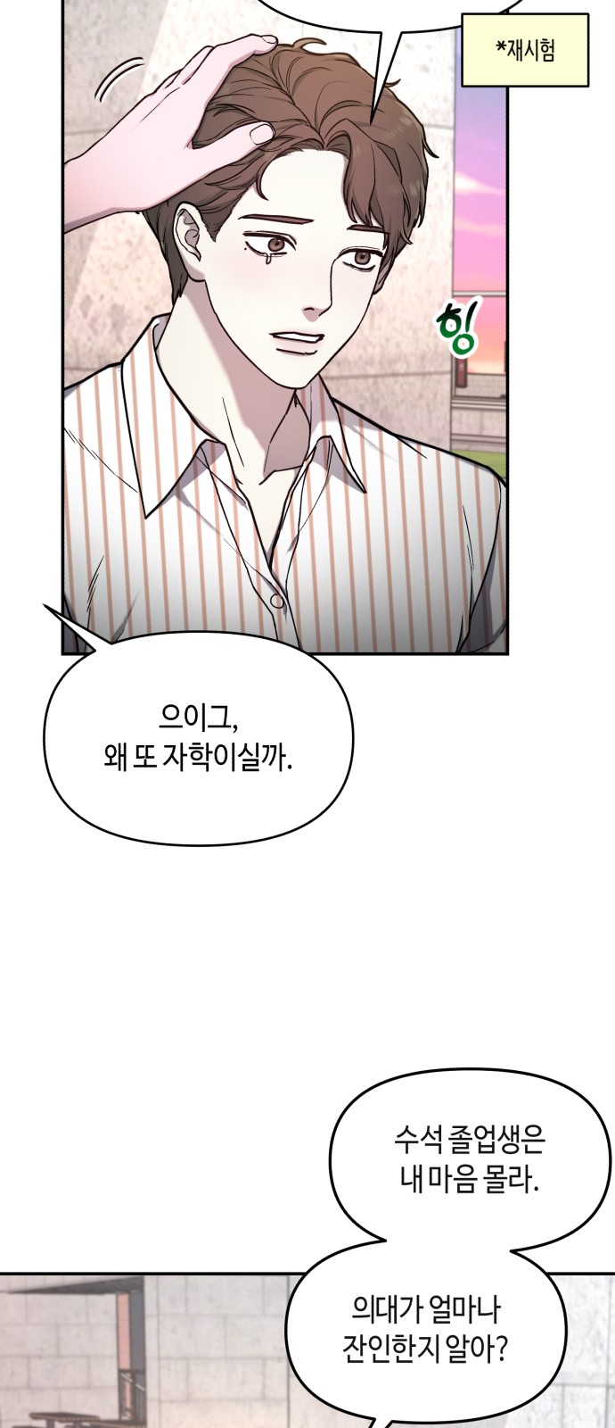 10 페이지