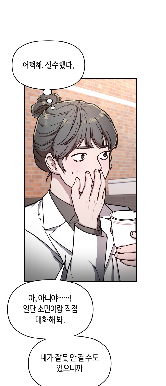 32 페이지