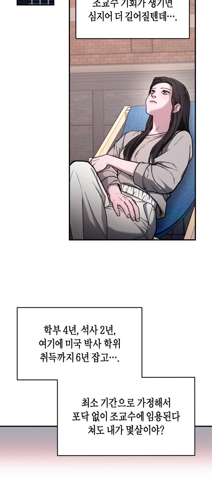 56 페이지