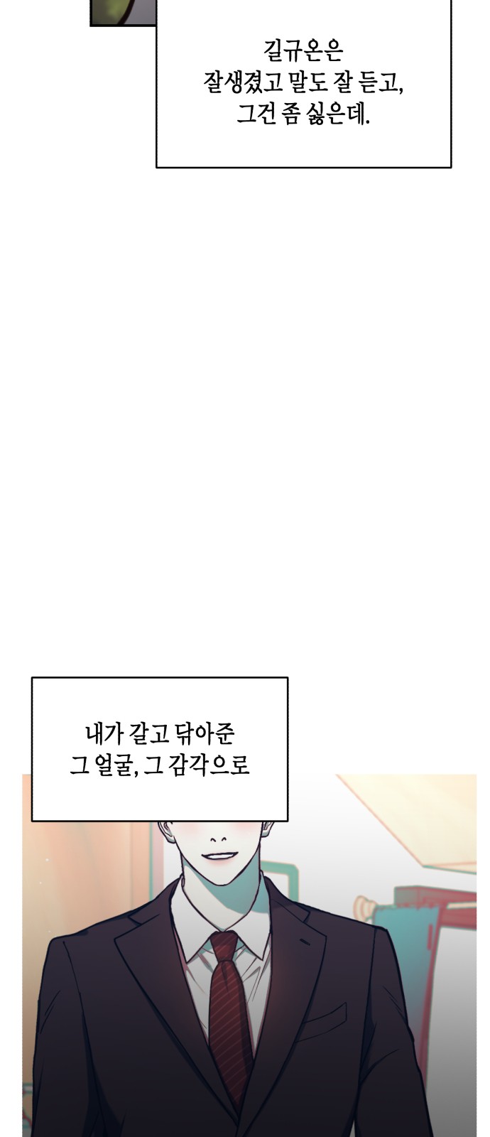 61 페이지