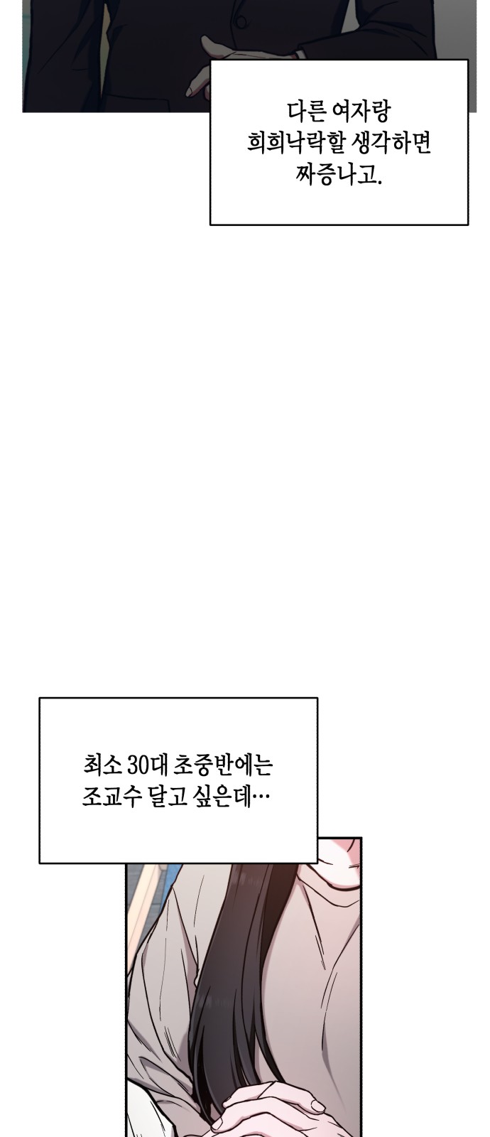 62 페이지