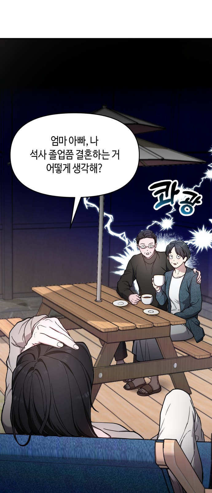 65 페이지
