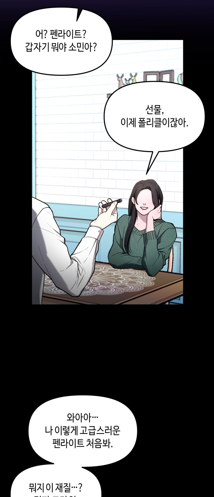 46 페이지