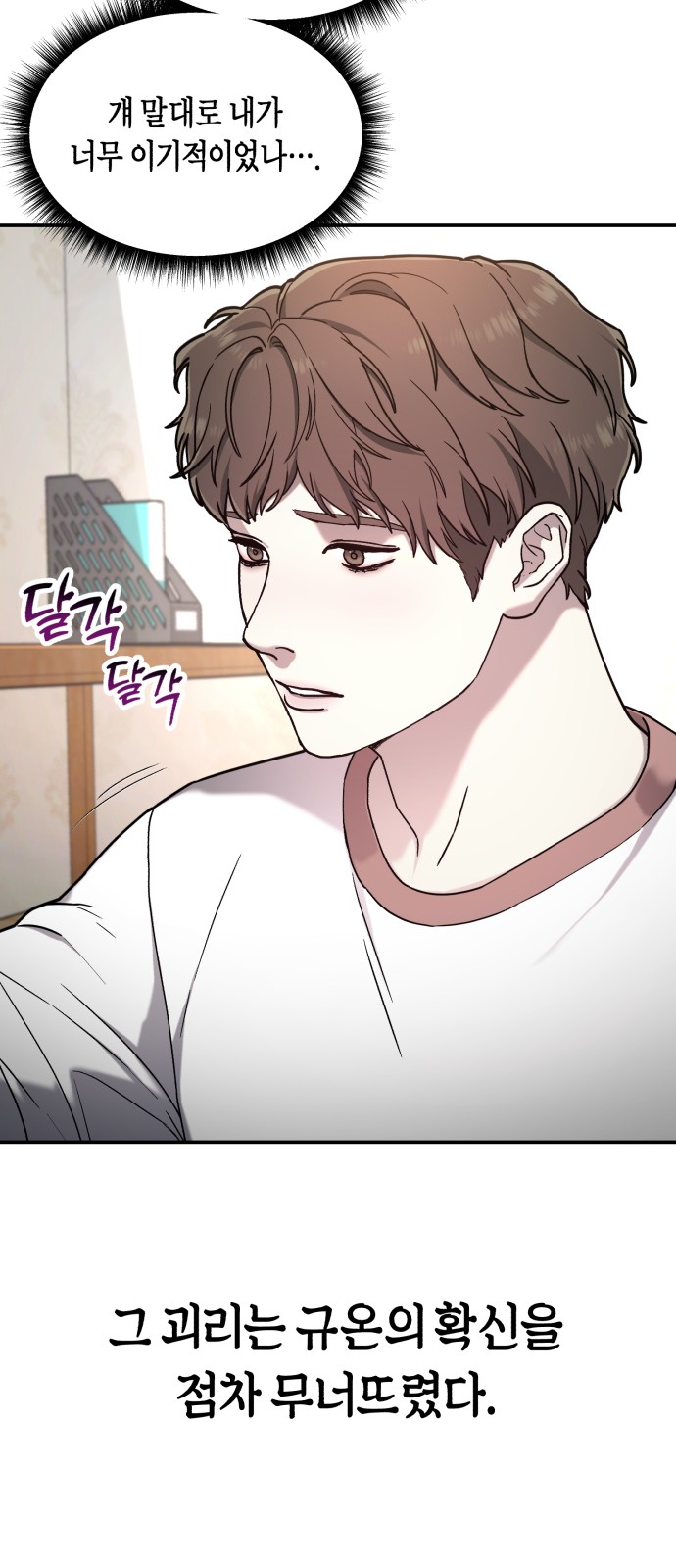 49 페이지