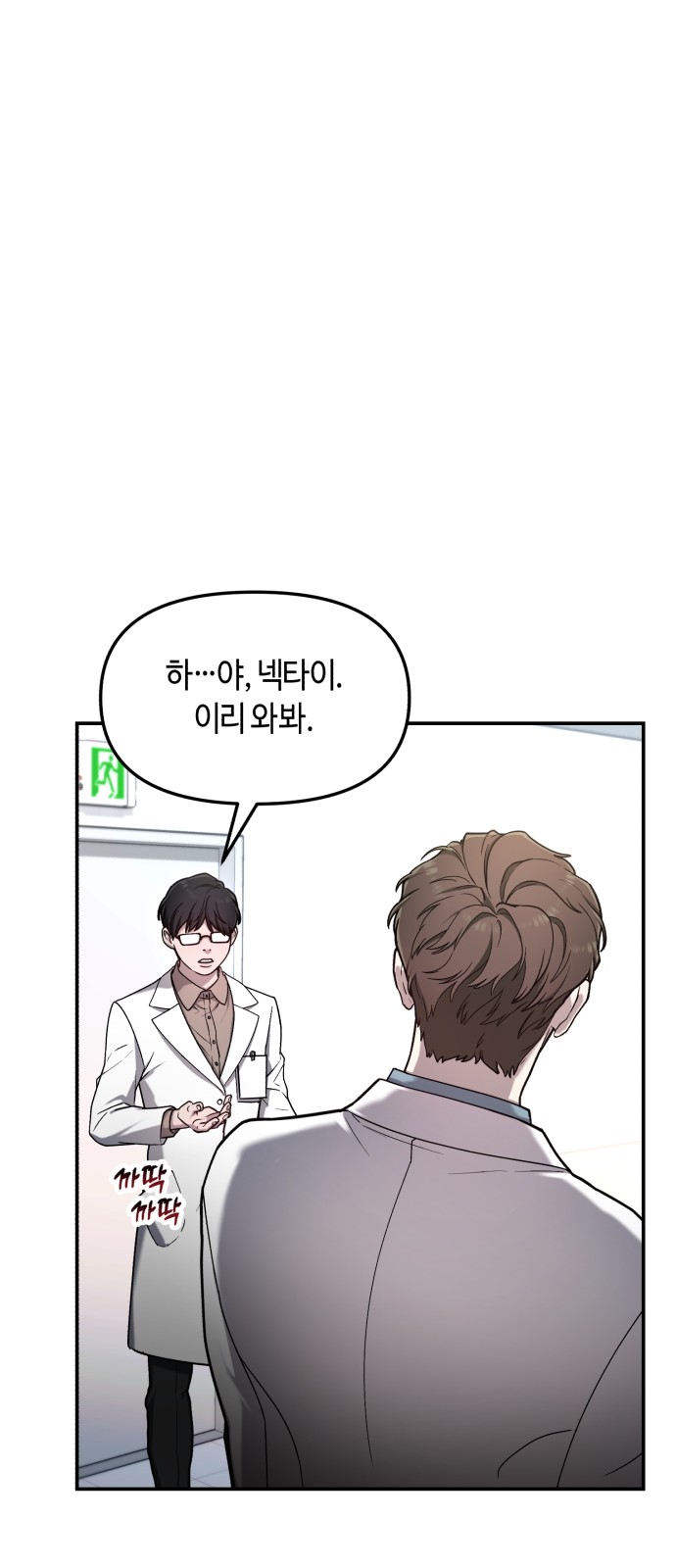 52 페이지