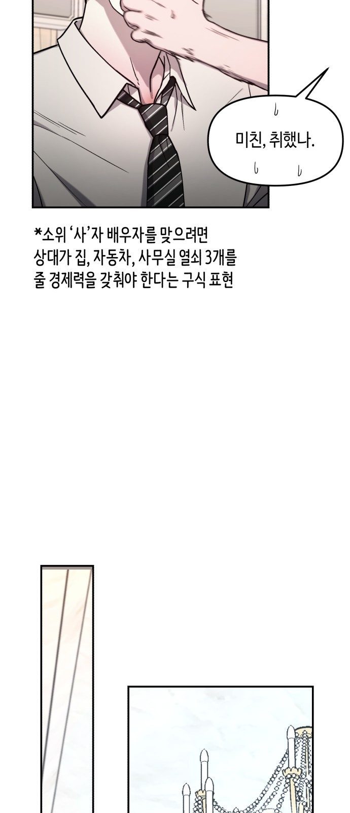 58 페이지
