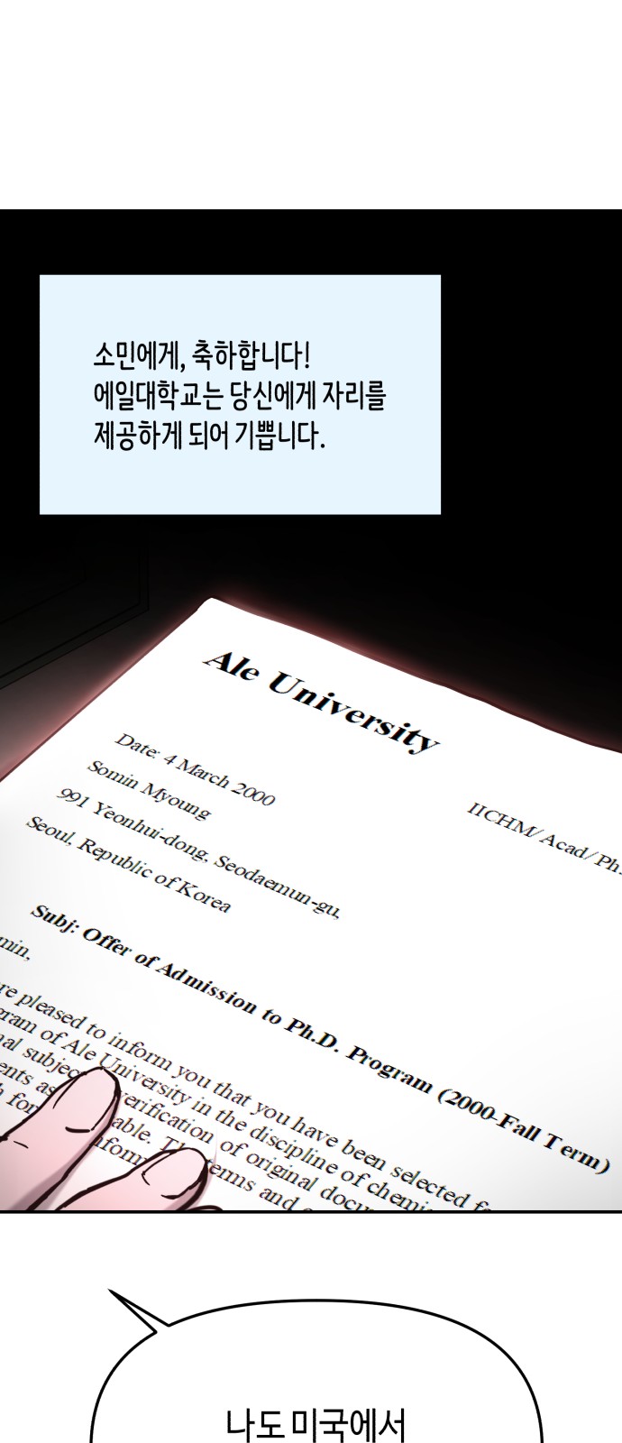 71 페이지