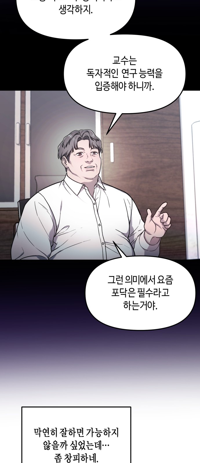 23 페이지