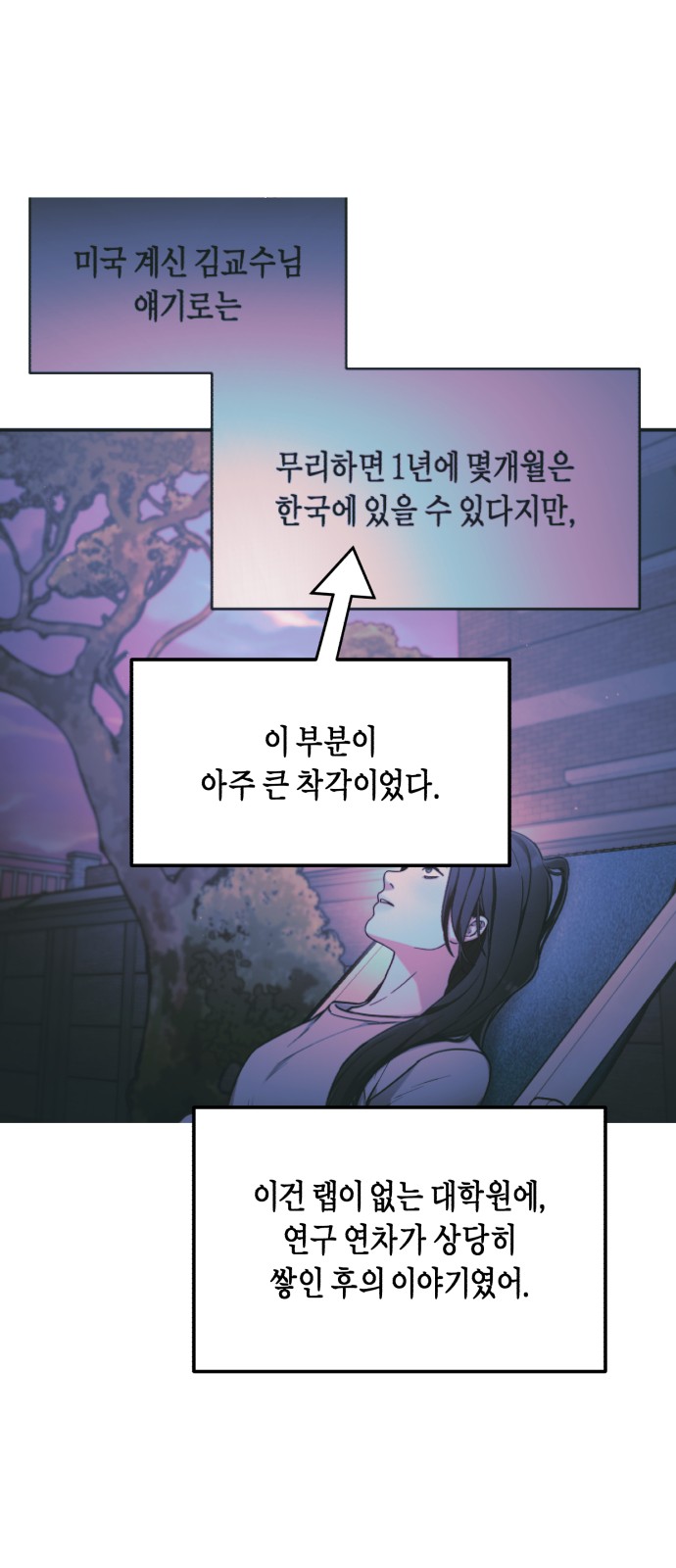 26 페이지