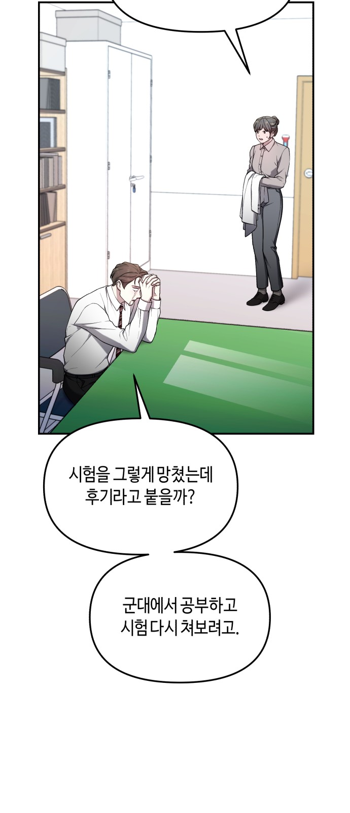 49 페이지