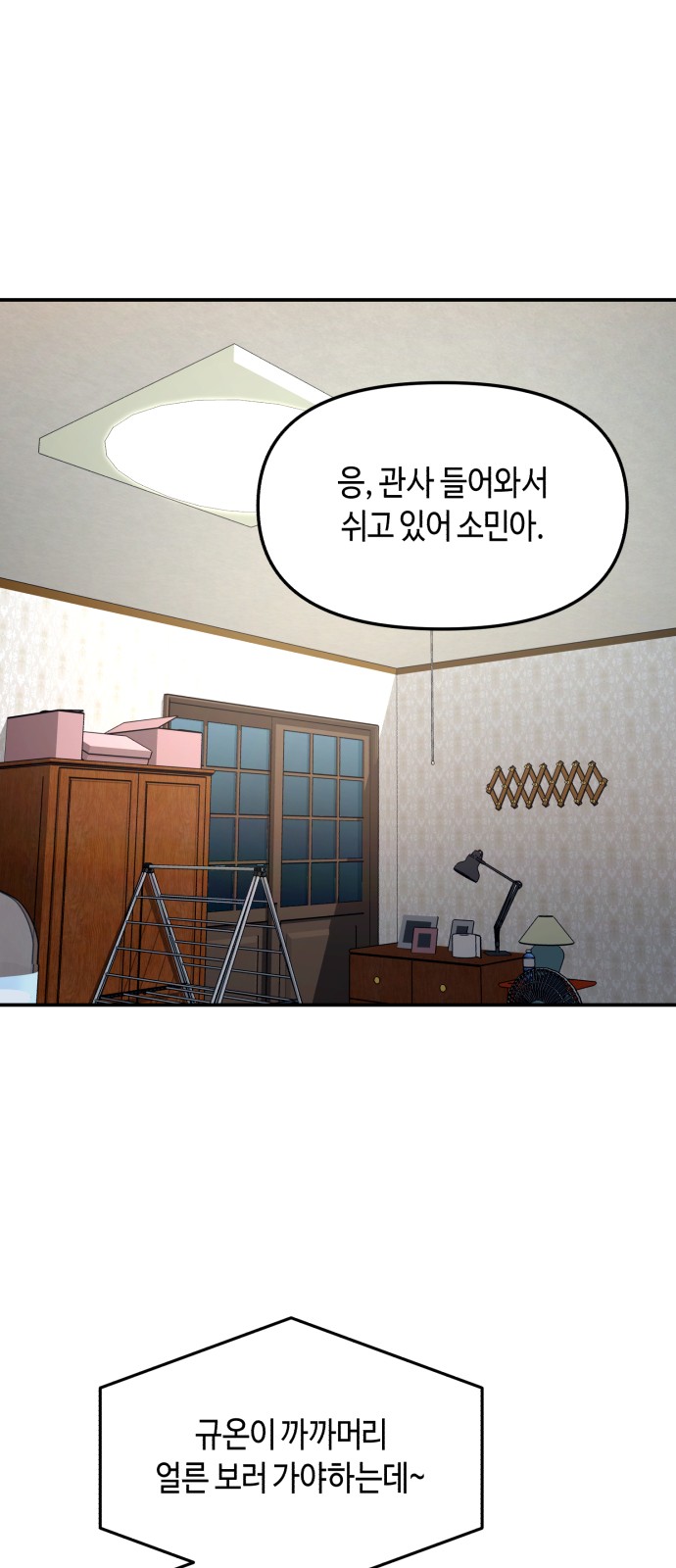 57 페이지