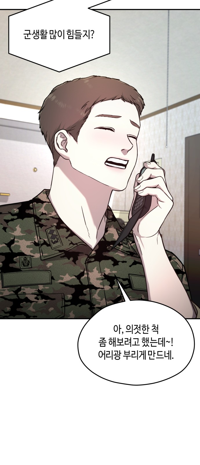 58 페이지