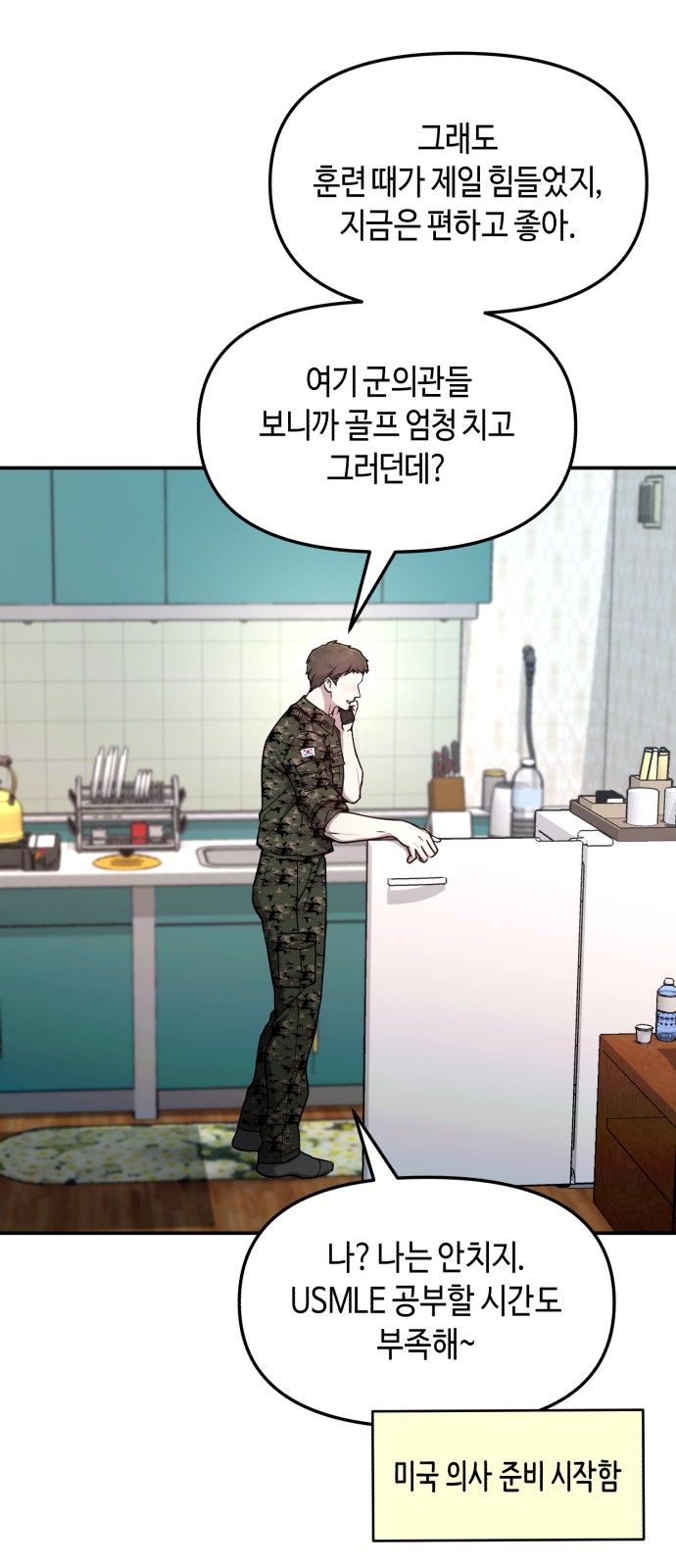 59 페이지