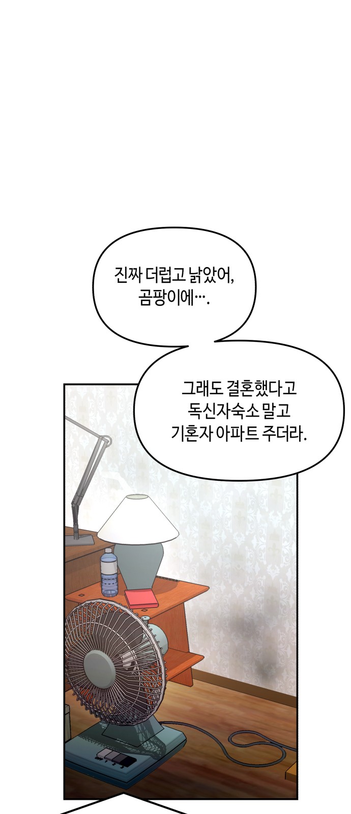 63 페이지